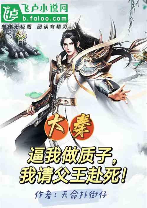 春节前后成都将推出系列城市文化活动 让市民过巴蜀风味中国年